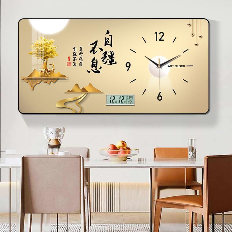新中式款万年历餐厅装饰画现代轻奢钟表挂钟客厅家用电子时钟挂墙