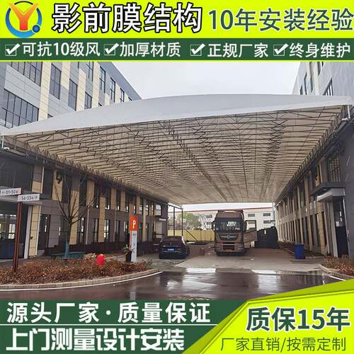 大型过道收缩型电动雨棚衢州活动电动推拉篷工厂户外移动仓库雨蓬