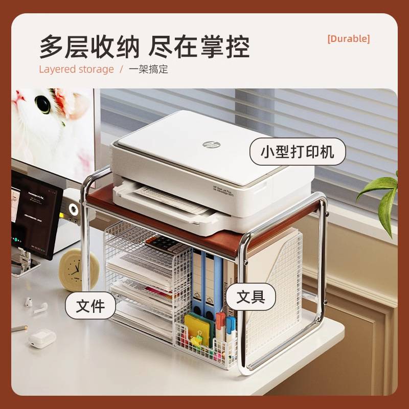 办公室放针式打印机置物架办公桌面架子多层柜子简约复古跨境
