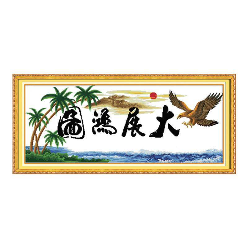 新款十字绣雄鹰大展宏图静物画钻石画魔方满钻客厅钻石画大幅挂画