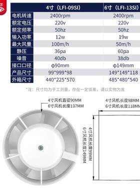 管道式小排气AYQ扇抽气风机卫间生排风扇型窗式所换扇厨房