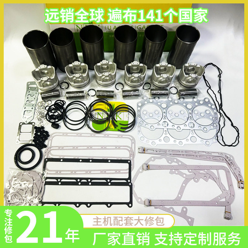 五十铃6RB1发动机大修包