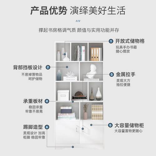 架落地置物架墙面收纳架室简易书柜卧储柜靠82035物墙置物书柜