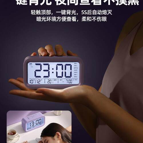 闹钟学生专用起床神器智能2025新款初中生儿童男女孩学习电子时钟