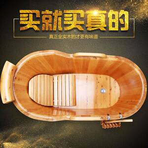 木桶浴浴桶实成人泡澡桶沐洗澡盆木桶牌：qita浴缸家人用大全身洗
