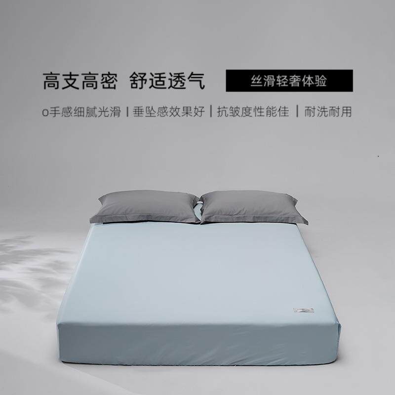 高端100S长绒棉床笠单件简约纯色全棉床垫保护套纯棉加高全包罩