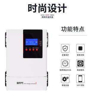 太阳能控制器30A100A光伏发电智能识别高转换效率MPPT控制器