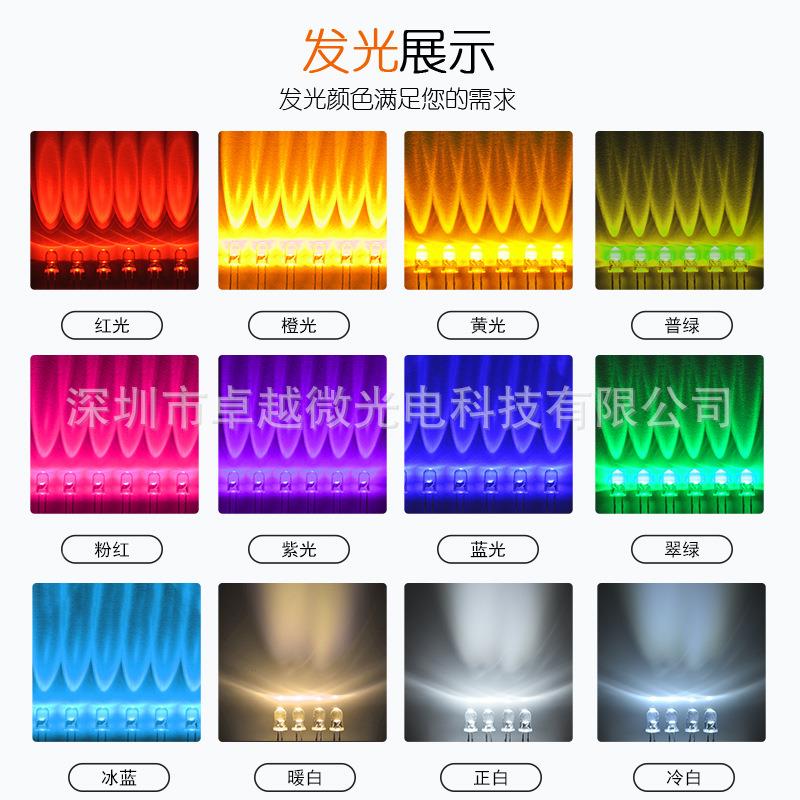 蓝深圳厂家现货LE灯DF8圆头FXL透明发光led8m红光m光绿光高亮珠