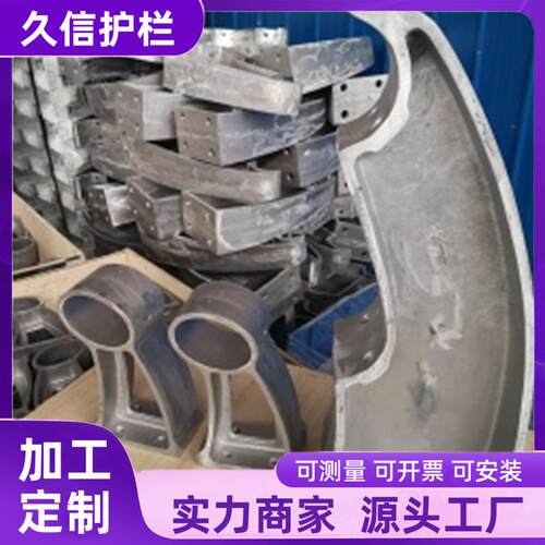 公路防撞护栏铸钢栏立柱Q板2护35钢切割OUT铸铁支钢架加厚加固铸