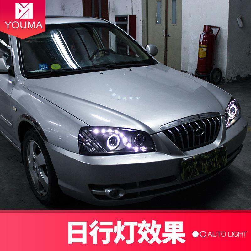 专用于现代伊兰特-大灯总成040现代伊兰8改款装泪大眼天使眼透镜