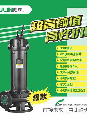 排污泵搅匀水泵切割泵一体式新款污泵程项目工工业污处水XPV理潜