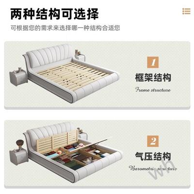 NK1雯1奶油风现代233#简约床主卧大床人双N1.8米科皮技布床1.5米