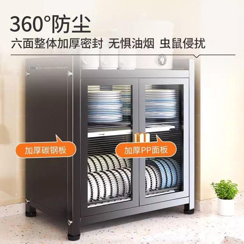 dp厨房碗柜多功TSJp能置物架碗台盘沥水架碗架家用柜碗筷盒碗柜门