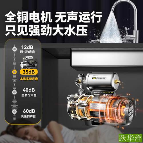 304不锈钢喷射泵家用增900W【全压泵自水动吸泵全来自静音自抽水