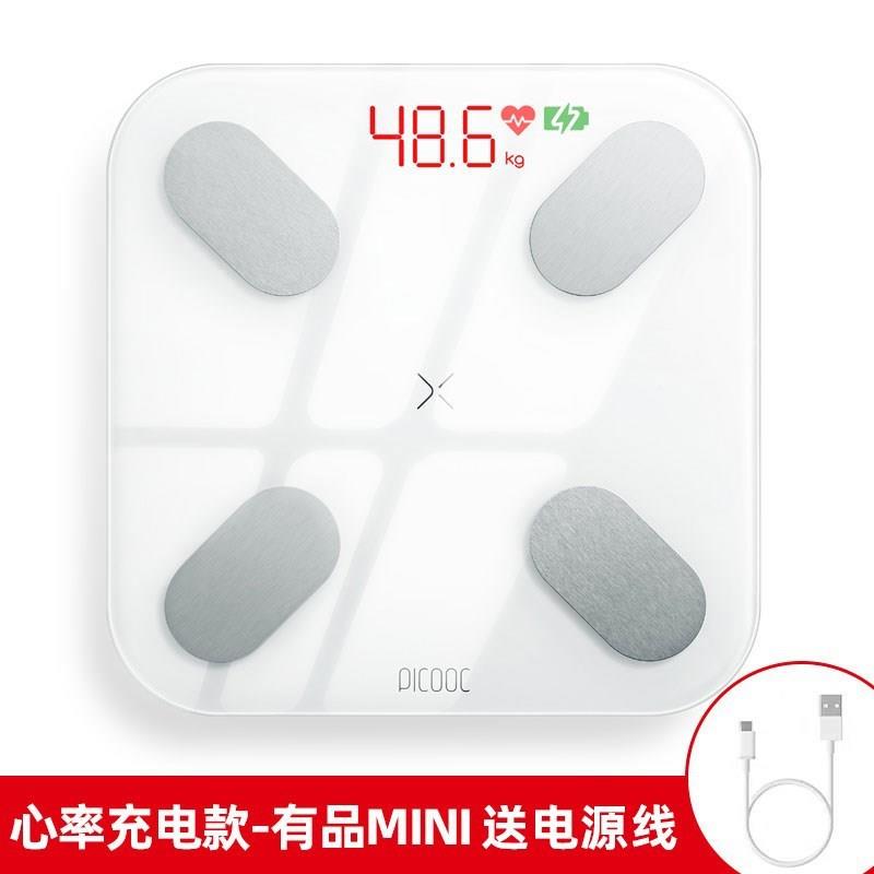 有mini品重体脂秤智能精准家用体秤人c体秤健身房小型测脂pi94475