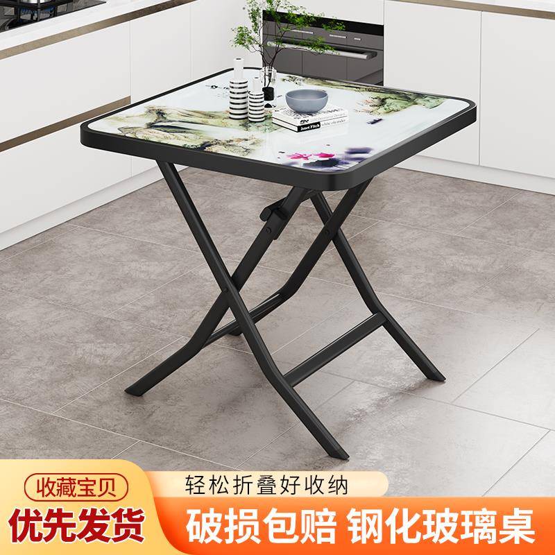 F76786TSN5可折桌家用户型圆桌简易小餐桌摆摊户外便携叠方舍桌出