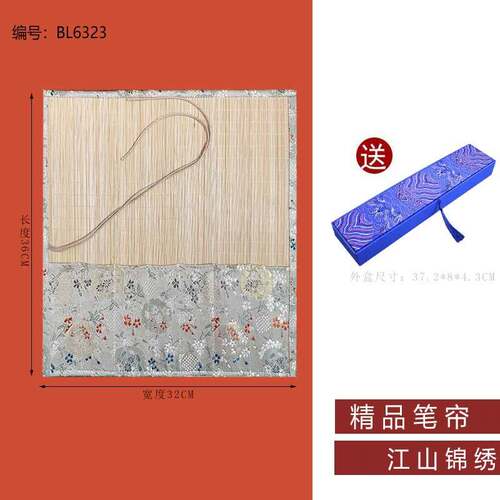 手工笔帘文房多功能便携收纳袋笔袋送礼书法套装学生毛笔古风毛笔