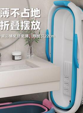 坐厚折加澡叠洗澡桶洗盆浴桶HCX泡澡桶大人家用沐成人可浴盆全身