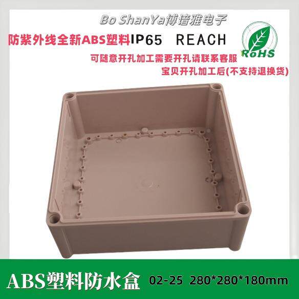 厂盒家直供户外料防水监控电源接线02-25盒1ABS壳塑体280*280*80
