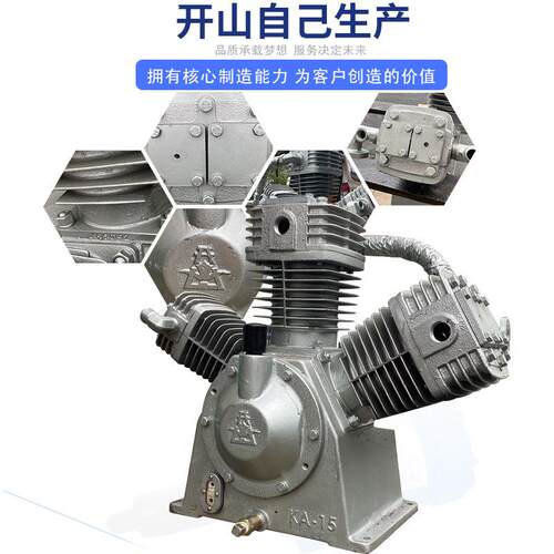 KB1压5K山10主机部件机头总成气缸总成BKB15空压机开牌缩机配件