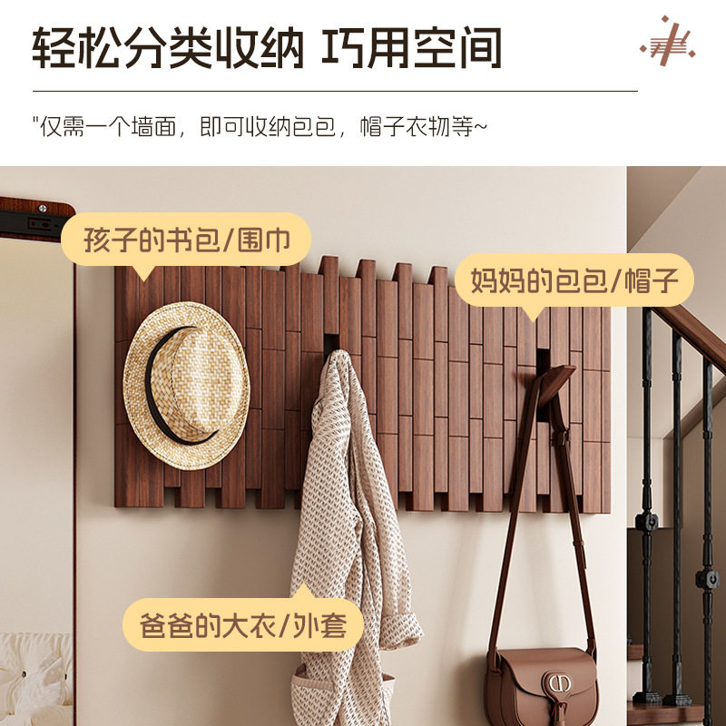 榉木钢琴键壁挂衣帽架自由组合