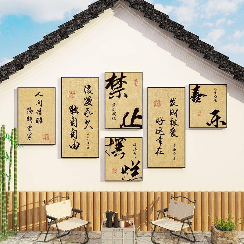 企业创意文化墙贴设计会议室挂画办公室司背景装饰员工位激励志语