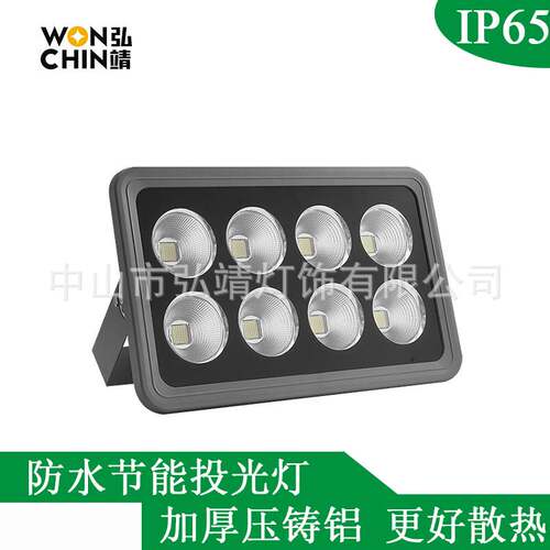 长方聚光led投光灯外壳套件 泛光灯隧道灯球场灯工程道路照明配件