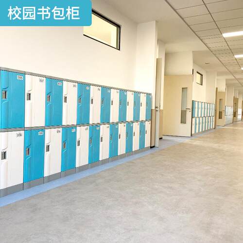 学校T-320-42学包柜书带门智能塑生料更柜彩色abs衣健身房寄存储