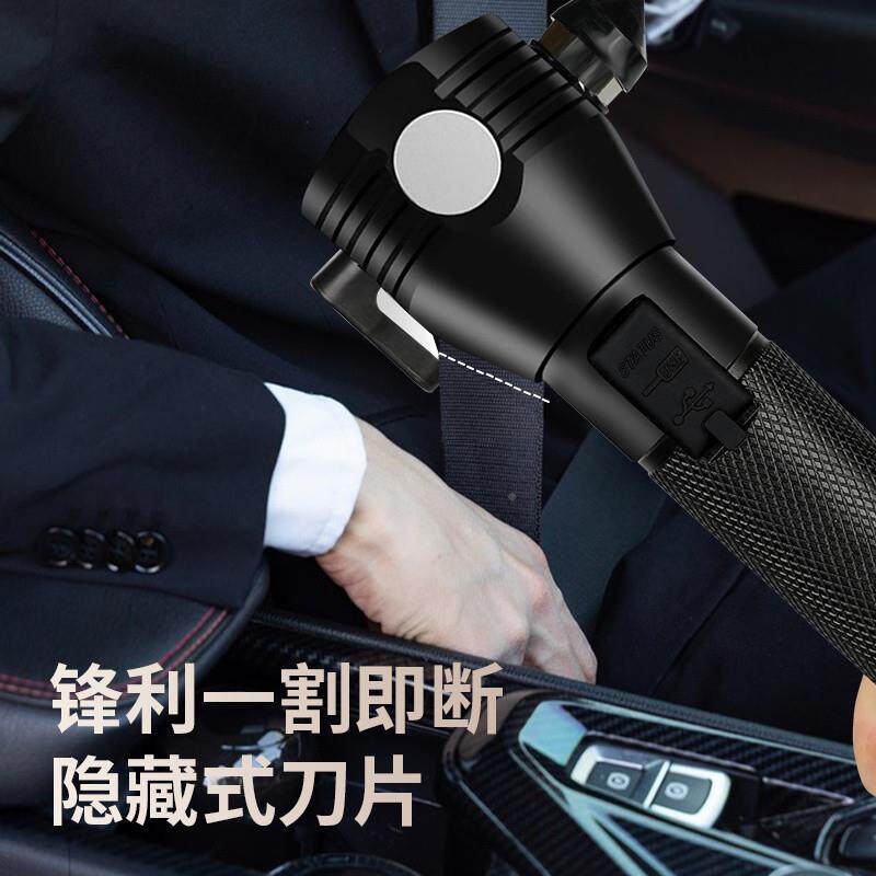 cp【61合1】多功能手电筒211汽车安全锤破器太阳能p强光报警车载