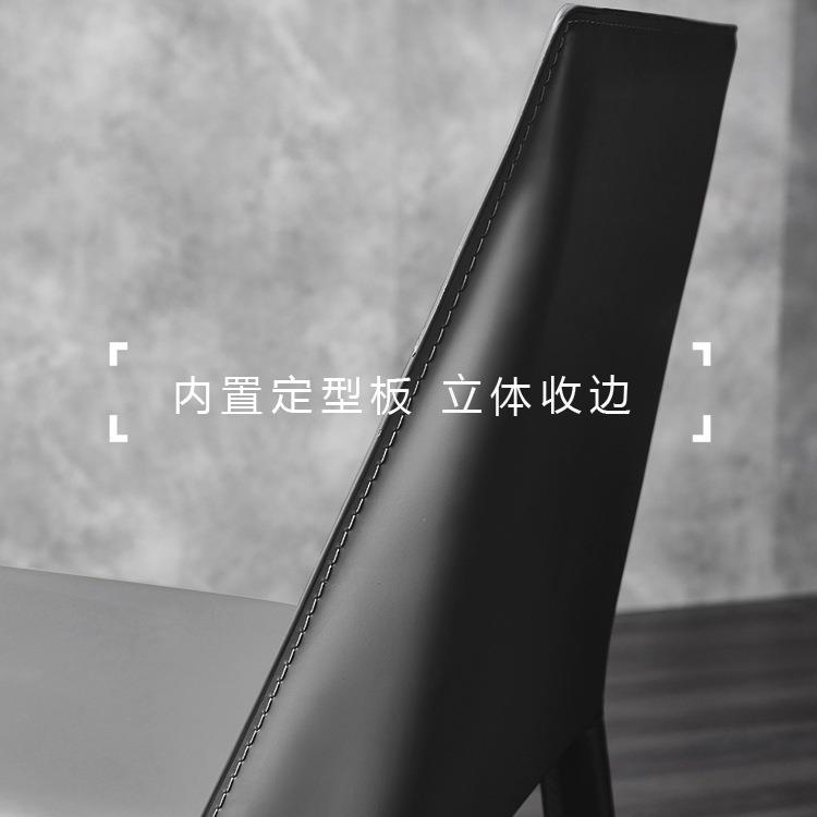 意式轻奢马鞍皮餐椅家用现代简约靠背椅极简设计师椅子北欧书桌椅
