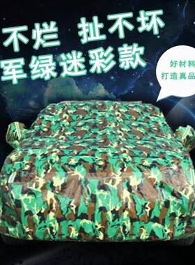 雪铁龙DS4S5TBOL35S7汽车车衣车罩防晒防雨6雪罩