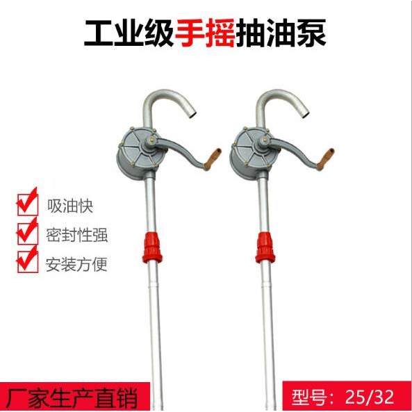 汽车换机油抽油泵小型全自动家用手掌电动自吸机油加油泵厂家直销