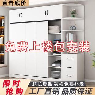 衣柜家用卧室推拉门储物柜简易现代大容量衣橱出租屋实木质收纳柜