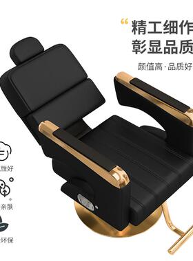 A12网红升美放发椅可倒理发椅子发廊专业发躺HFV椅烫染剪椅降旋转