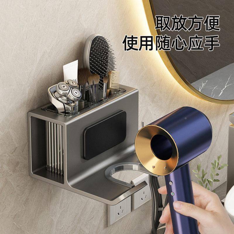 吹机置物架打免孔卫生间壁挂式电吹风支架风浴VRM室风收筒纳架子