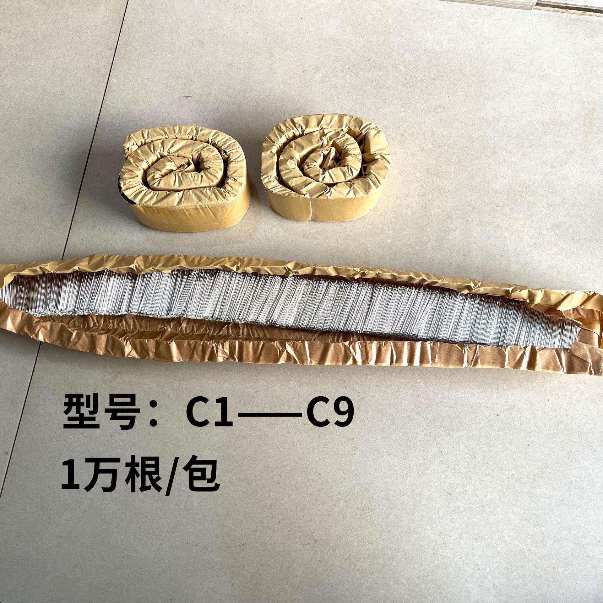 厂家现货万支2装C1CC缝3散装手针JH113一十字绣缝衣服用针