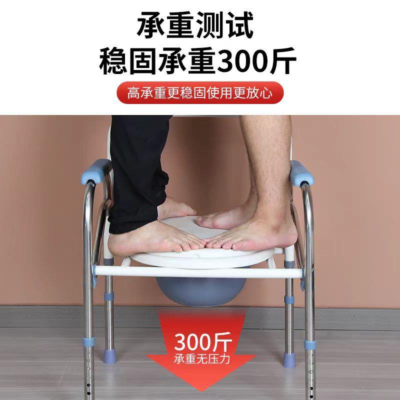 折叠坐便椅凳老人坐便器防滑钢家用孕妇成人家用半790坐厕蹲便可