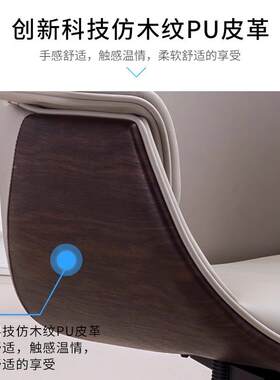 商务简Y8808约西皮转办公椅办室可公调节旋升降椅人体工学转子椅