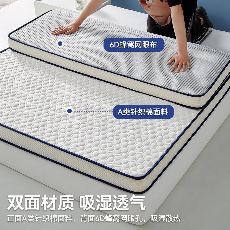 双人乳胶硬质棉床垫软床褥学生宿舍租房乳胶床垫单人垫子