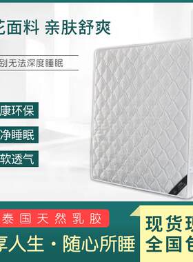 10弹簧床垫10厘米单人宿舍1米35儿童12厘米薄款15cm厚席梦
