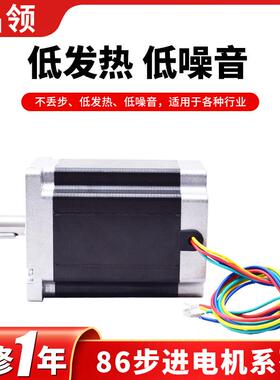 57/86步进电机驱动器套装DM860脉冲信号控制器电动机两相步进电机