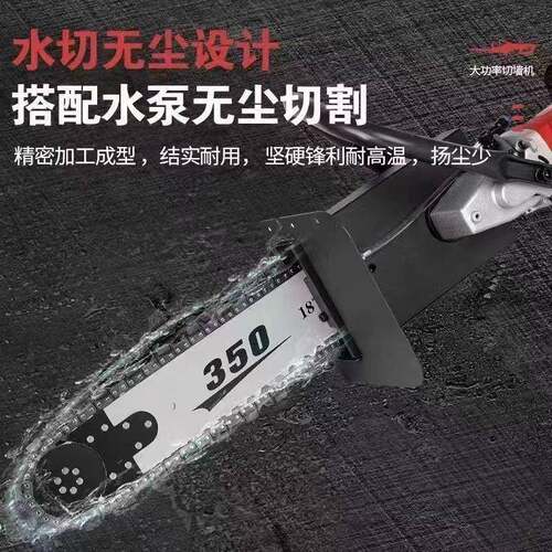 混凝土切墙机新款水泥墙切割锯钢筋混泥土切墙链条锯手提式无尘锯