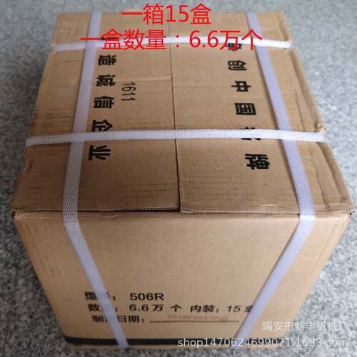 家直销U型铝合镁卡扣食用菌袋香肠打扣机U型506R扎口机封口卡钉