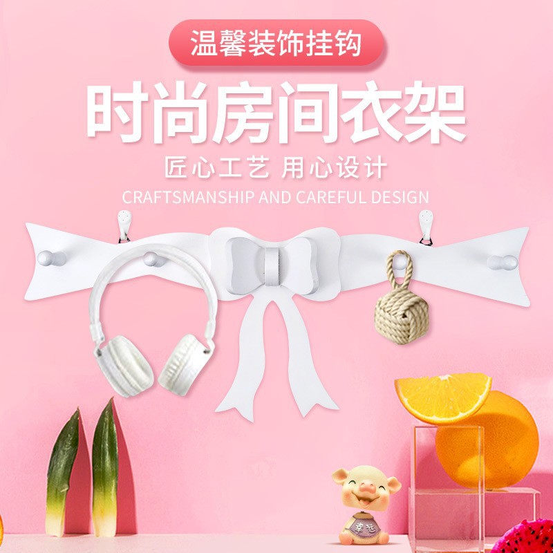 创意蝴蝶结玄关挂钩式木制小清新置物架房间装饰壁挂式衣帽置物架