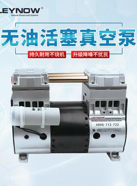 微型空泵气家泵无油真空泵用小型抽吸机SRM真空泵真工业用抽真空