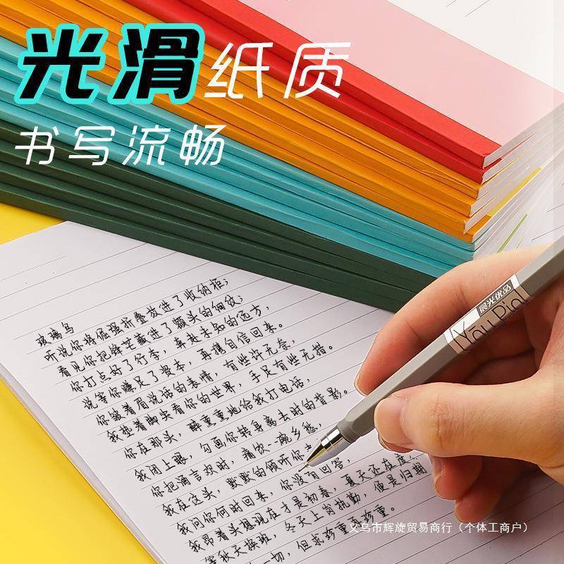 100本285102务5年新款笔记本子厚简约加商办公事用品记本A5工作软