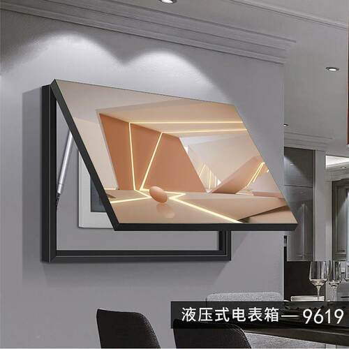 电AJI表箱电装饰画2025网新款免红简打孔现代约轻奢抽象盒遮挡挂
