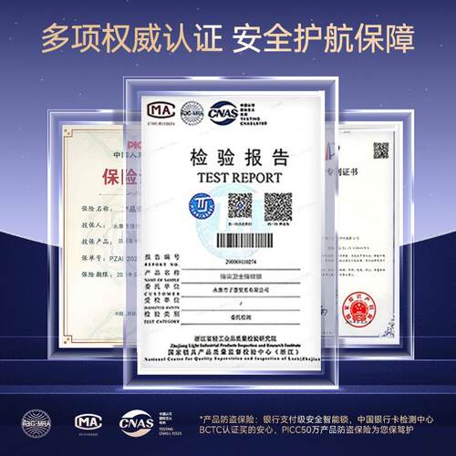 彩虹L6指纹一握开智能门锁用防家盗门锁电子锁密码锁大门七工程