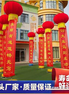 空空飘灯笼支架球立柱结婚开典892业庆新支型伸缩户外升气球架灯
