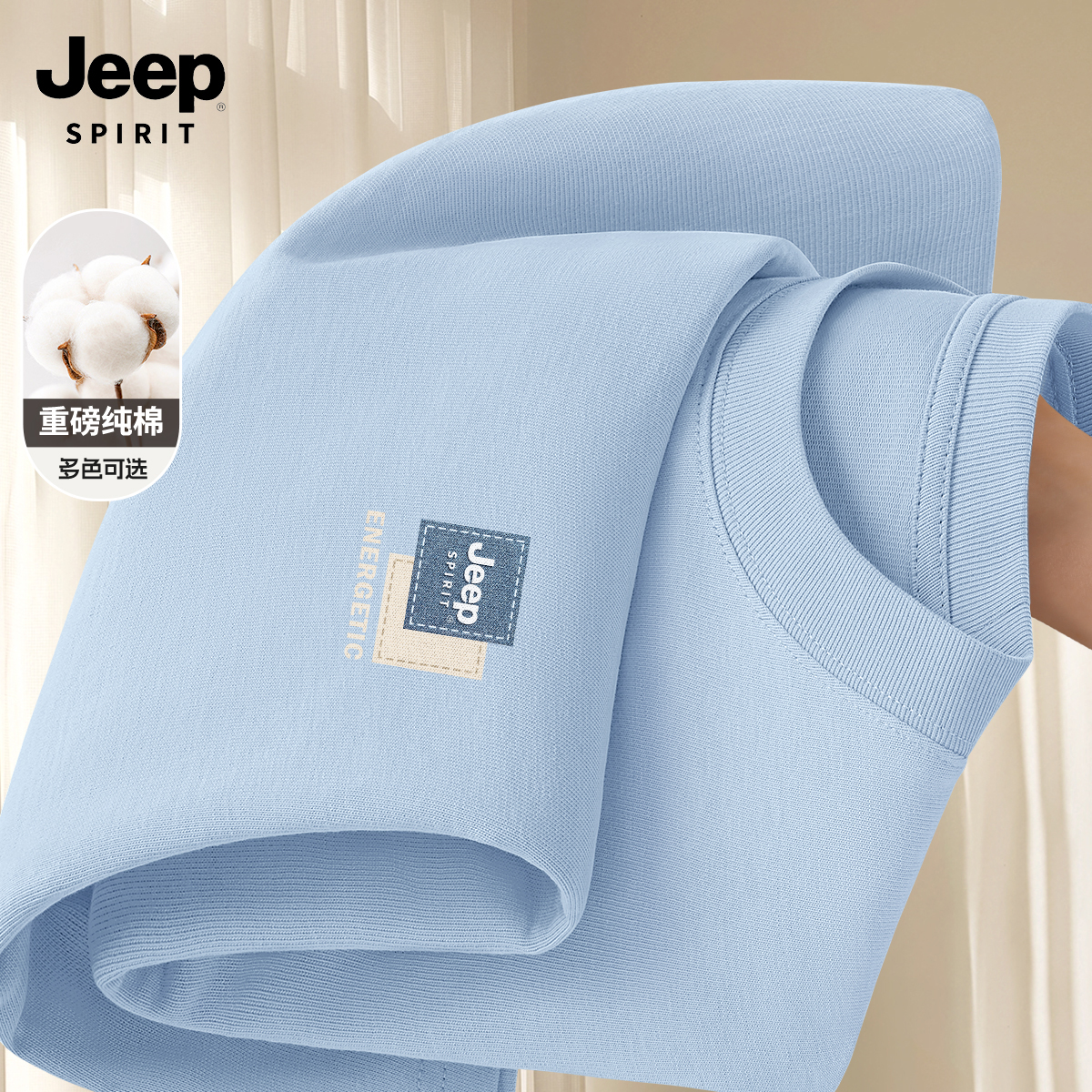 JEEP SPIRIT吉普蓝色短袖男款2025新款夏季上衣男纯棉男士T恤G